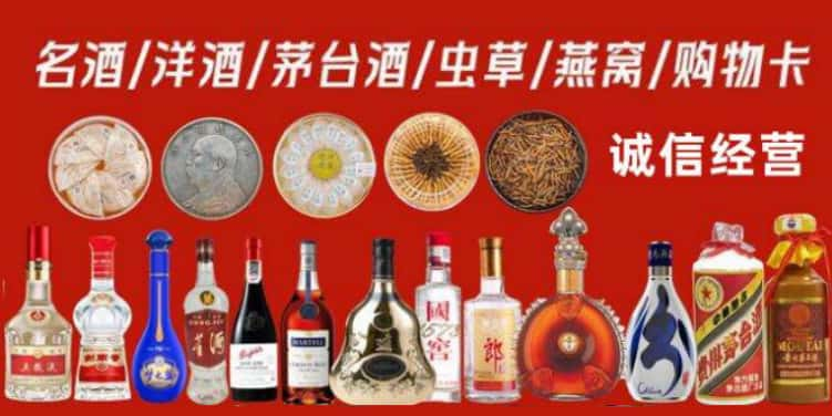 鸡泽县回收烟酒电话